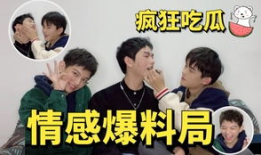 白歌吃瓜爆料合集,娱乐圈幕后真相大揭秘